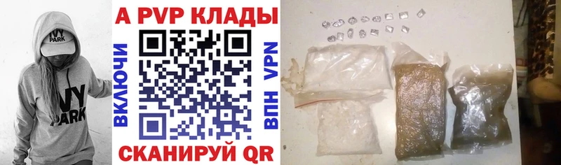 A PVP СК КРИС  Купить закладки  Нерехта 