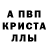 Метадон белоснежный Inara Alksne