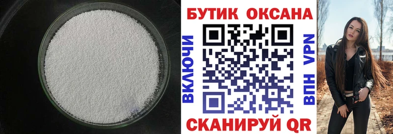 БУТИРАТ Butirat  Купить где  Нерехта 