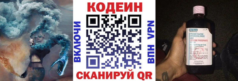 Купить закладки  Нерехта  Кодеиновый сироп Lean напиток Lean (лин) 