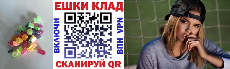 ЭКСТАЗИ VHQ  Купить  Нерехта 