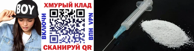ГЕРОИН белый  Купить где  Нерехта 