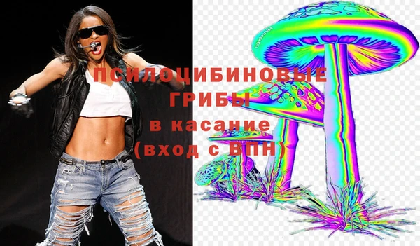 ALPHA PVP Красноперекопск