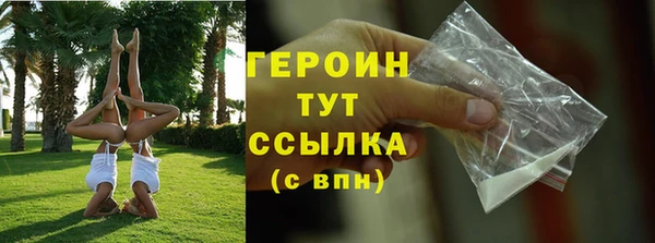 ALPHA PVP Красноперекопск