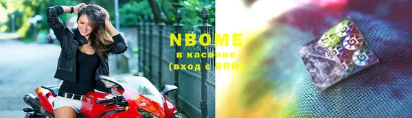прущая мука Краснослободск