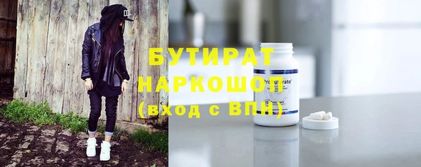 прущая мука Краснослободск