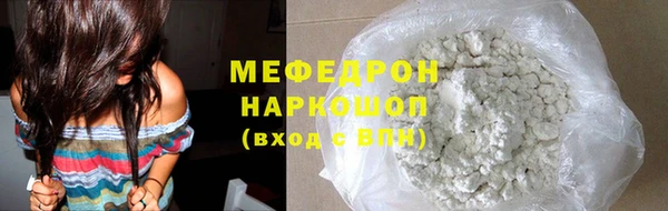 прущая мука Кукмор