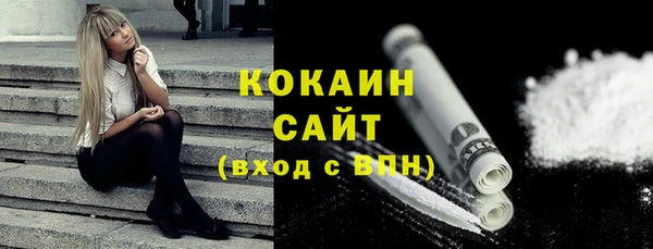бутират Краснотурьинск