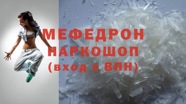 кристаллы Фурманов