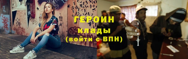ALPHA PVP Красноперекопск