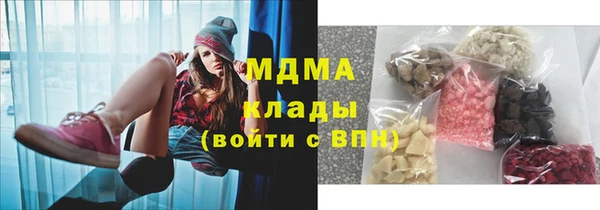 прущие крисы Куйбышев