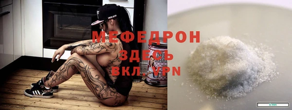 прущая мука Краснослободск