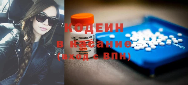 бутират Краснотурьинск