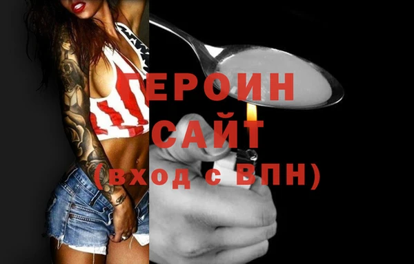 ALPHA PVP Красноперекопск