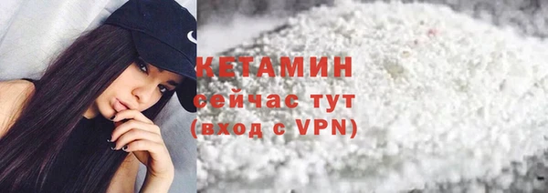 прущая мука Краснослободск