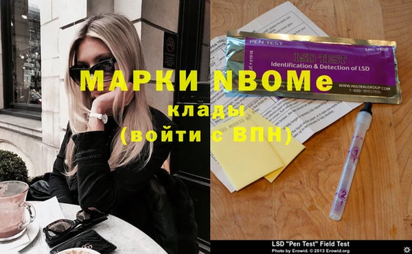 apvp Хадыженск