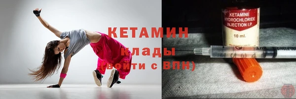 бутират Краснотурьинск