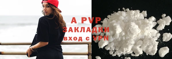 прущая мука Краснослободск
