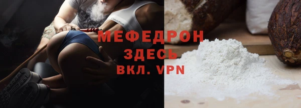 бутират Краснотурьинск