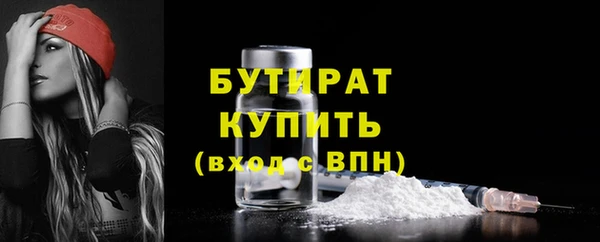 прущая мука Краснослободск