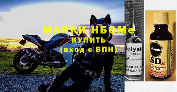 ALPHA PVP Красноперекопск