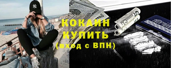 ALPHA PVP Красноперекопск