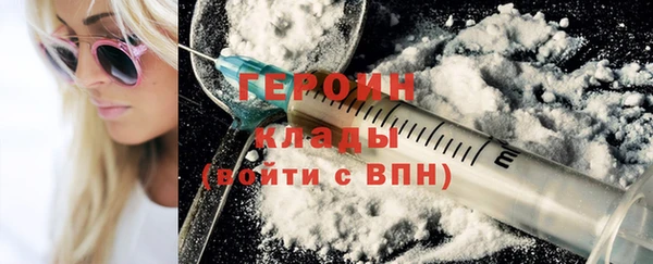 ALPHA PVP Красноперекопск