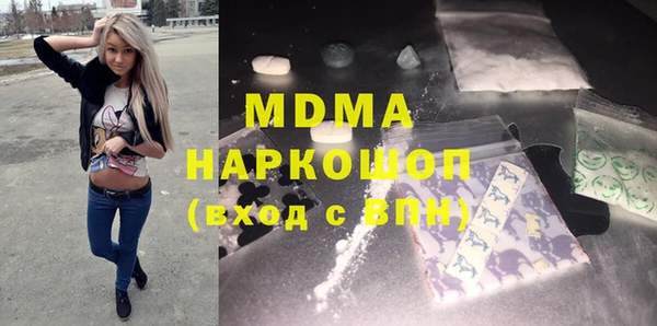 прущая мука Краснослободск
