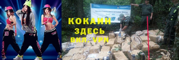 бутират Краснотурьинск