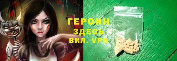 бутират Краснотурьинск