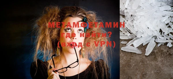 прущая мука Краснослободск