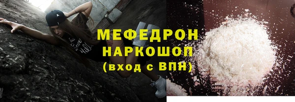 прущие крисы Куйбышев