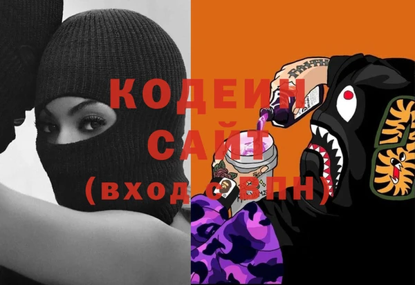 ALPHA PVP Красноперекопск