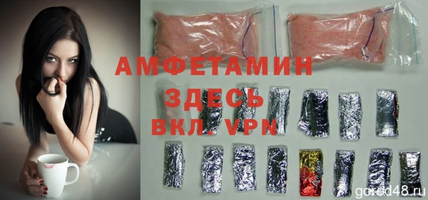 прущая мука Кукмор