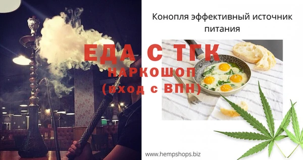 бутират Краснотурьинск