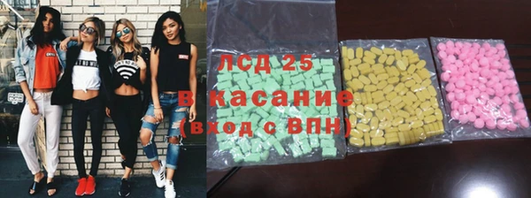 прущие крисы Куйбышев