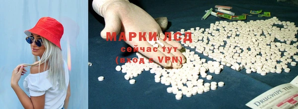 прущая мука Краснослободск
