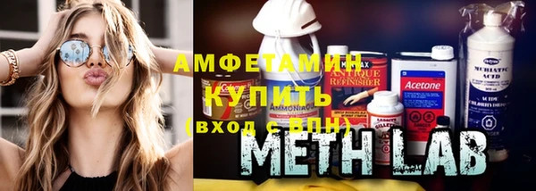 ALPHA PVP Красноперекопск