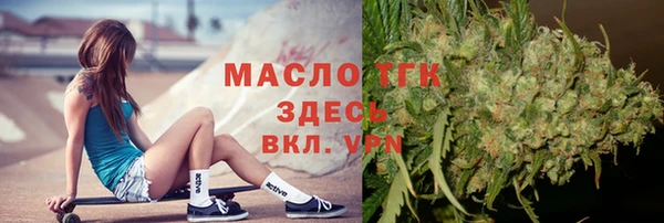 бутират Краснотурьинск