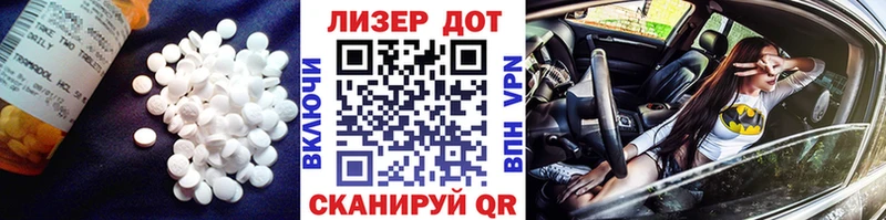 LSD-25 экстази кислота  Купить где  Нерехта 