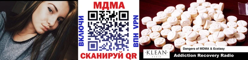 МДМА crystal  Купить закладки  Нерехта 