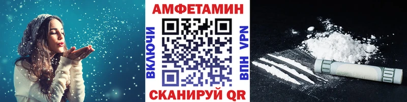 Купить закладки  Нерехта  Метамфетамин мет 
