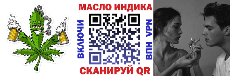 Дистиллят ТГК вейп с тгк  Купить где  Нерехта 