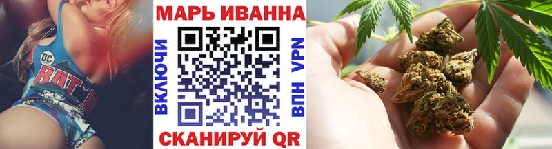 МАРИХУАНА марихуана Купить где Нерехта